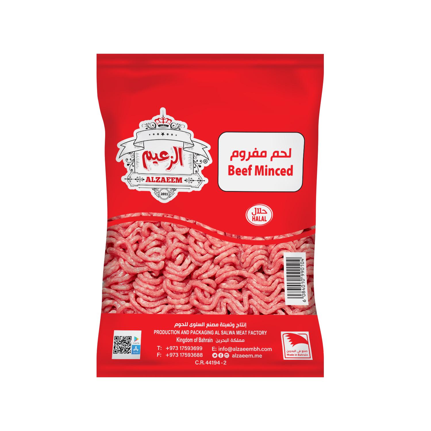 Beef Minced 500g